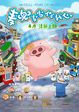 天堂网传媒